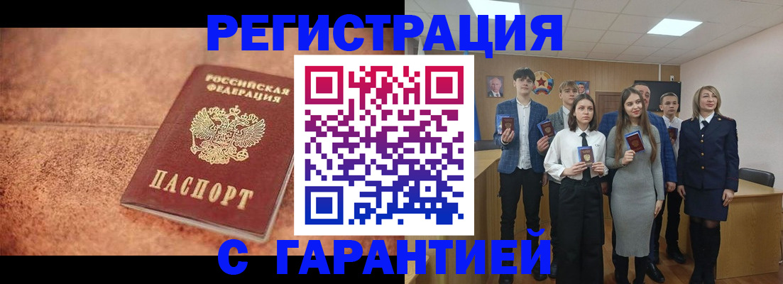 прописка иностранных граждан в Галиче