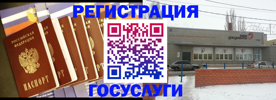 прописка гарантия в Галиче