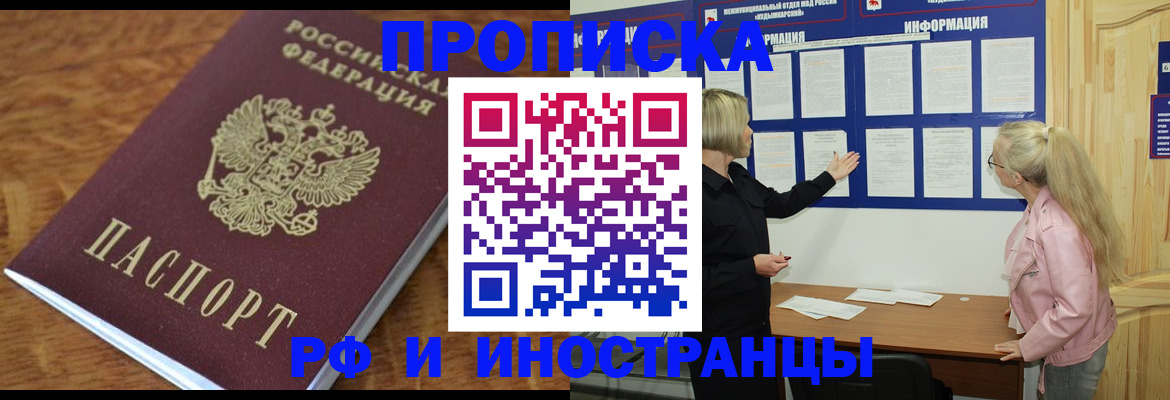 миграционный учет в Галиче